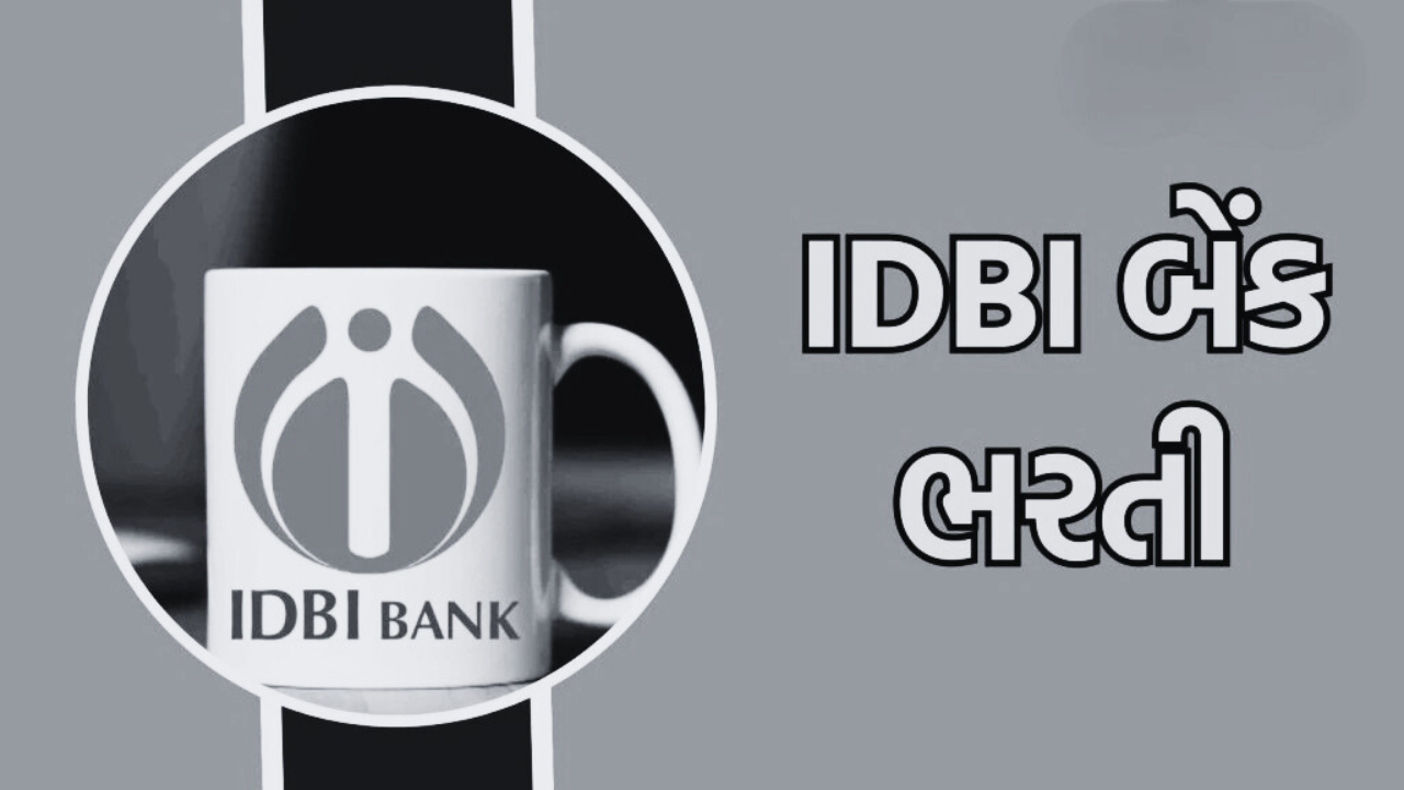 IDBI Recruitment 2025