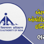 AAI Recruitment Junior and Senior Assistant 2025