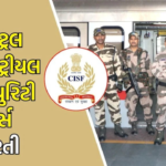 CISF Tradesmen Recruitment 2025