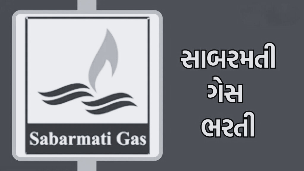 Sabarmati gas recruitment 2025